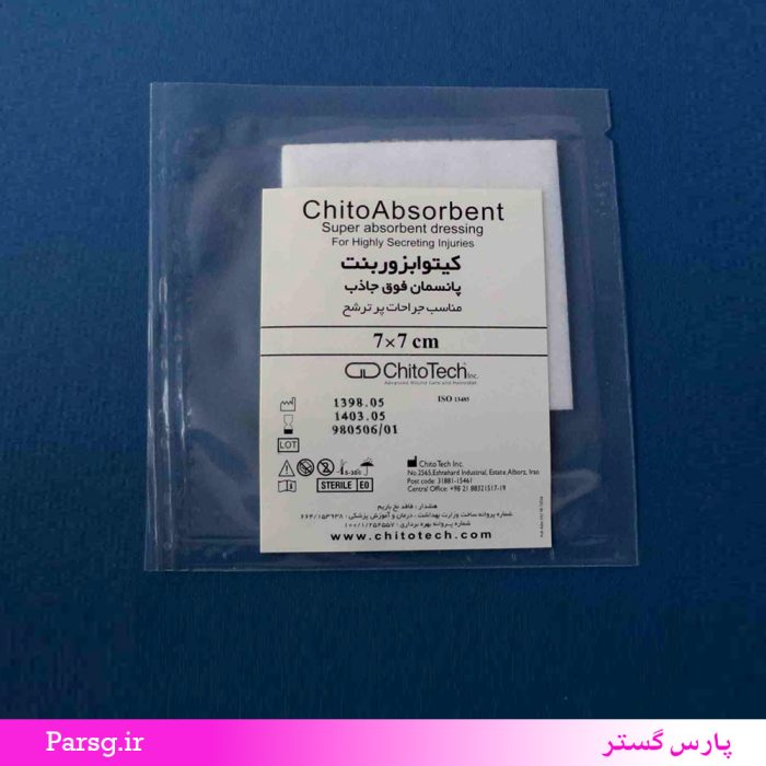پانسمان جاذب ترشحات کیتوابزوربنت - Image 1