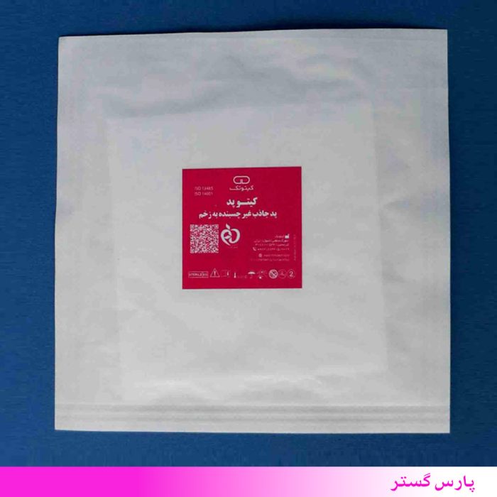 پانسمان کیتوپد - Image 2