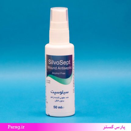 سیلوسپت ضد عفونی کننده زخم