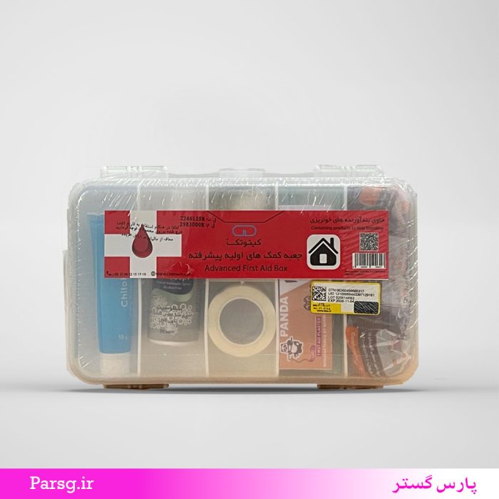 جعبه کمک های اولیه پیشرفته - Image 1